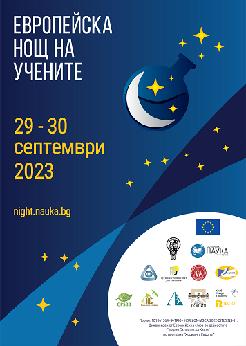 eu_researchers_night_23