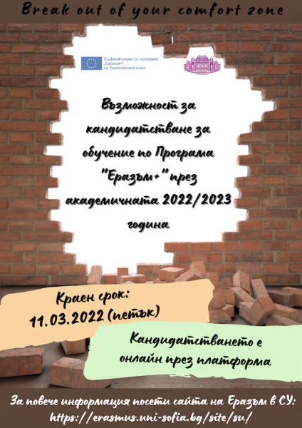 Ka103_Poster