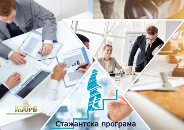 НСРОГ