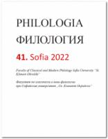 philology41