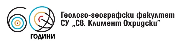 60 години ГГФ лого v2x600