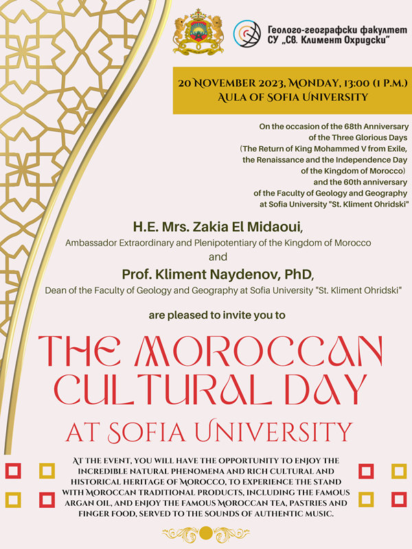 Moroccan Day - Sofia University