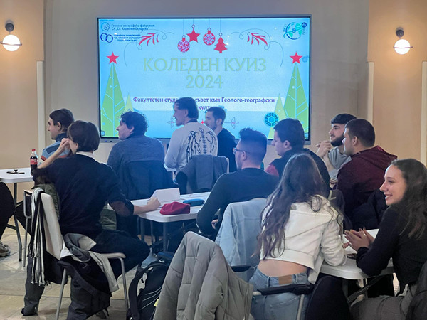 Студентски Коледен куиз 2024 - 6