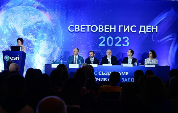 Световен ГИС ден 2023