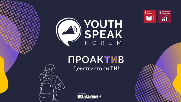 Youth Speak Forum 2023