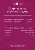 13open
