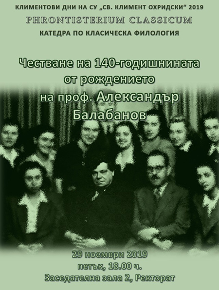 140 god prof Balabanoff