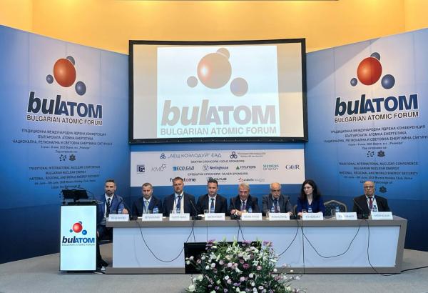 1_opening_bilatom