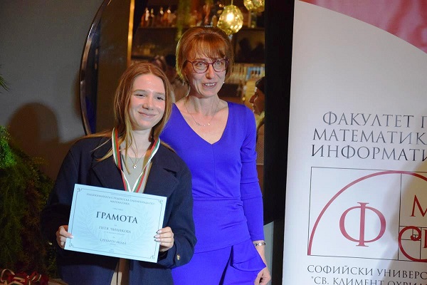 1-Петя Чиликова ГГФ