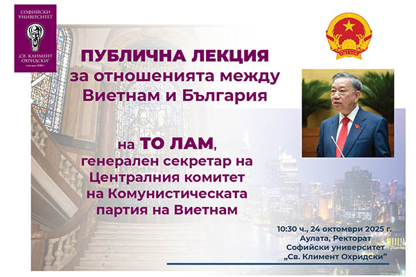 1-poster SU-Vietnam 05.2025@1.5x 1-poster SU-Vietnam 05.2025@1.5x
