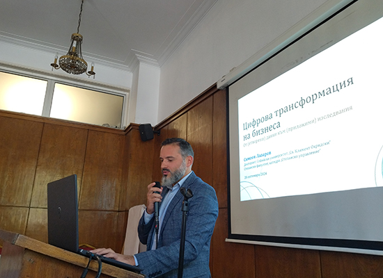 1-Представяне докторанти СЛ