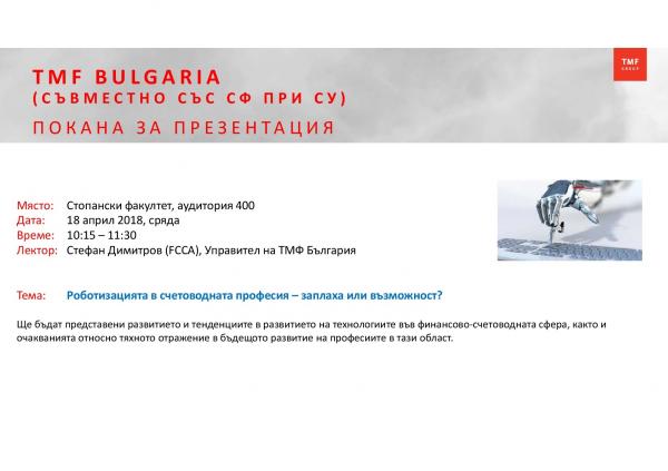 201804 TMF Bulgaria with SU -   Robotization pokana-001