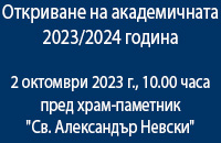 2-10-2023