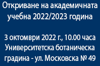 3-10-2022