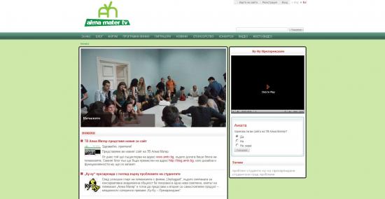 amtv