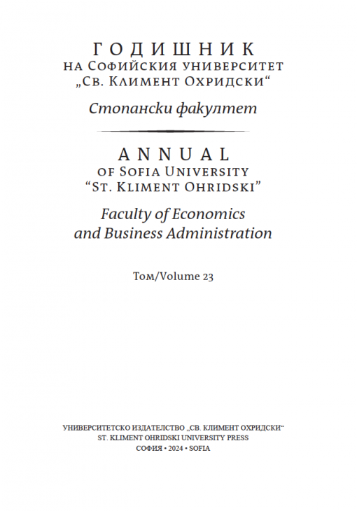 Annual-Vol23