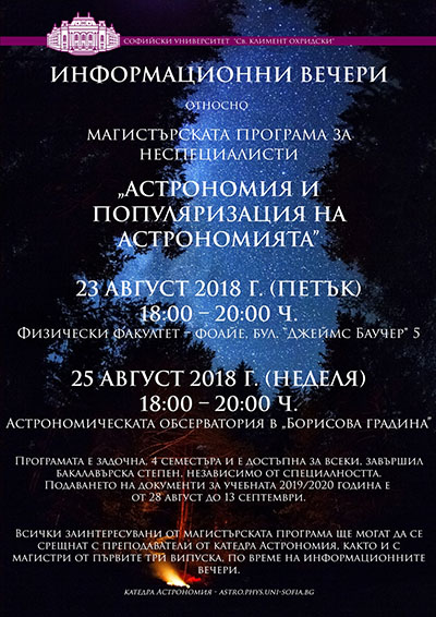 APA_info_2019_s APA_info_2019_s