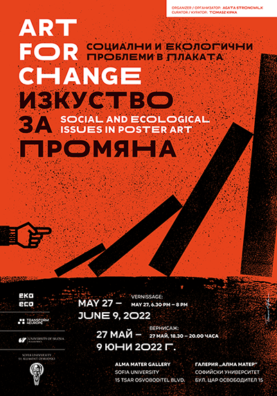 art_for_change__poster__tomasz_kipka__internet