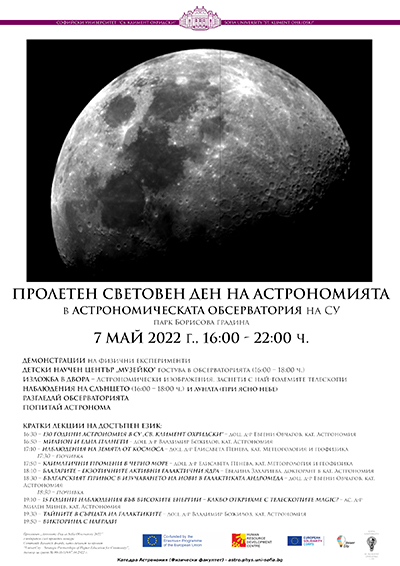 AstronomyDay_7May2022_web