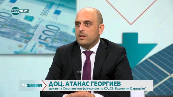Atanas Georgiev 2024 Nova News