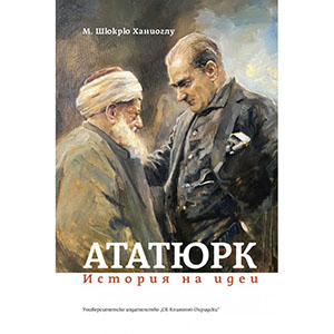 Atatyurk-800x800h (2)