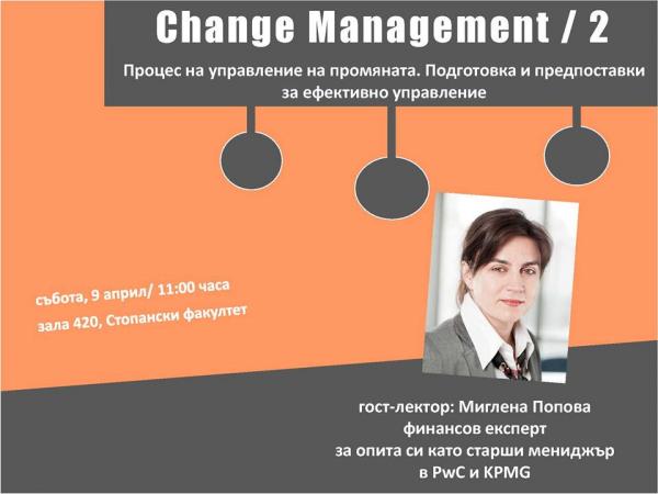 Babanin-ChangeManagement