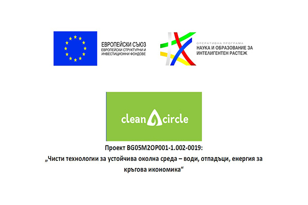 cleancirlcle_logo