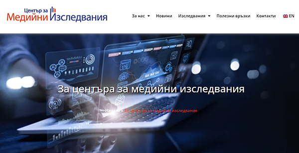 ЦМИ-сайт