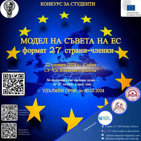 conference poster - Made with PosterMyWall (6)