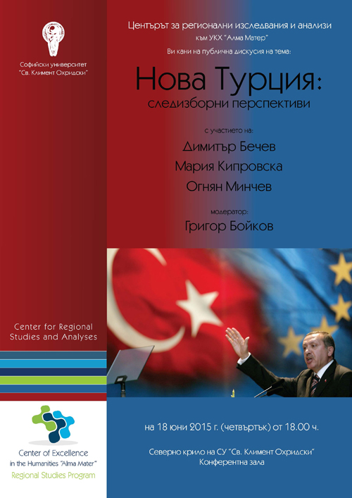 Diskusia 18 Yuni 2015 Diskusia 18 Yuni 2015
