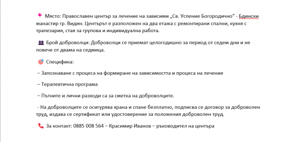 Dobro