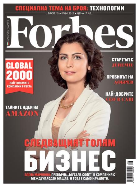 Елена Маринова – възпитаник на Стопанския факултет – на корицата на юнския Форбс