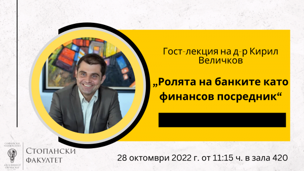 „Европейски фондове за подпомагане на иновациите и конкурентоспособността на предприятията – 2021-2027“(1)