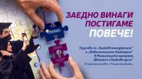 f5815e5f02b6dbce528546b2b1d94dd0-postbank-su-university-program-photo