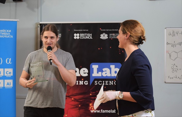 FameLab Bulgaria Final 2