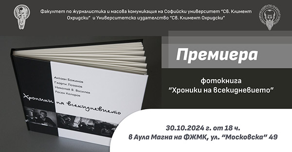 FB_Cover_Big  1