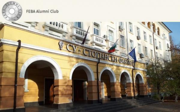 Общо събрание на FEBA Alumni Club – 22 февруари, 18:00 ч., онлайн