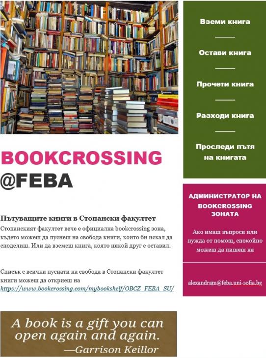 FEBA-BookCrossing