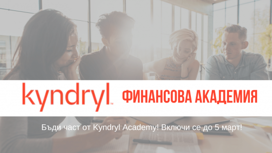 финансова академия