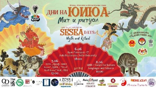 plakat_UIUIA