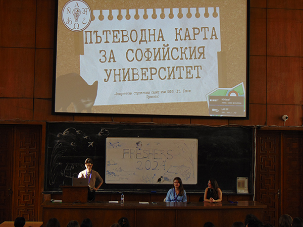 ФКНФ (5)