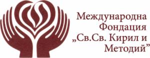 Fondation_Kiril_Metodii_logo_DLiYj1Ek