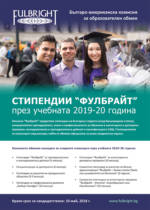 Fulbright-Brochure-2019-20-1