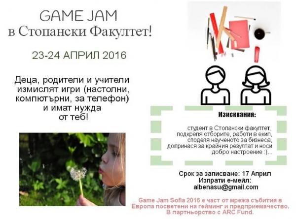 GameJam