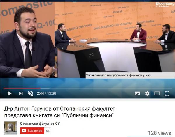 Gerunov-BloombergTV
