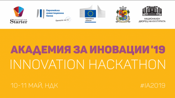 InnovationStarter2019