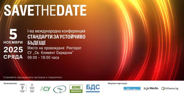ISO-Conference_25_1920 x 1005