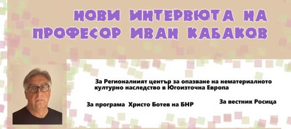 Кабаков