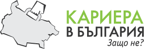 Kariera-v-BG-2015