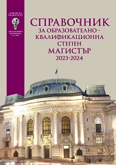 kmk_2023